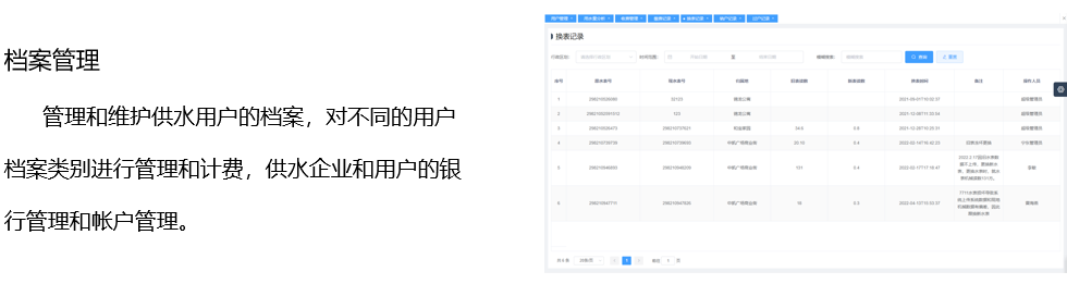 營(yíng)收2.jpg